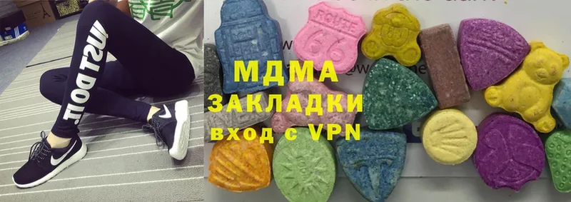 MDMA кристаллы  Аша 